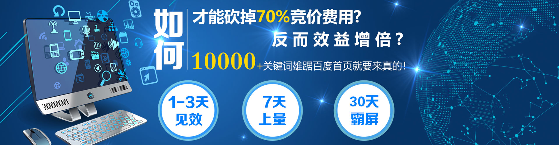 疏附sem广告